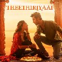 Theethiriyaai