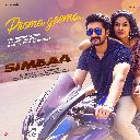 Prema Geema
