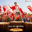 Allari Motha