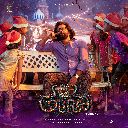 Adheeraa