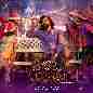 Cobra (Malayalam) (Original Motion Picture Soundtrack)