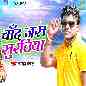 Chand Jas Suratiya