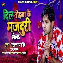 Dil Todla Ke Majdori Lela