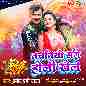 Nachaniya Sange Holi Khele