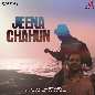 Jeena Chahun