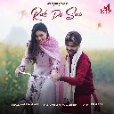 Rab Di Sau