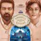 Annabelle Rathore