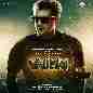 Valimai (Original Motion Picture Soundtrack)