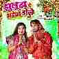 Jhuluha Pe Maiya Dole