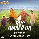 Rug Amber Da