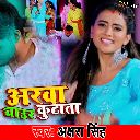 Arwa Chaur Kutata