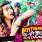 Boyfriend Badlne Ka Naya Tareeka