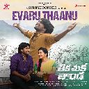 Evaru Thaanu