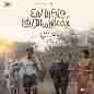 Raame Aandalum Raavane Aandalum (Original Motion Picture Soundtrack)