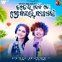 Tatei Debi To Mobile Battary