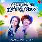 Tatei Debi To Mobile Battary