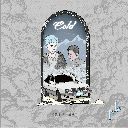 Cold Feat. Mo Zai Yang Cold Feat. 莫宰羊