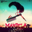 Ela Mandela