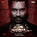 Njan Ennaal Mass
