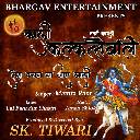 Kali Kolkatte Wali Tera Vachan Na Jayen Khali