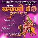Katyaini Maa Indradhanush Ke Saat Rang