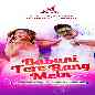 Babuni Tere Rang Mein