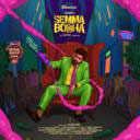 Ayya Semma Bodha - Semma Bodha