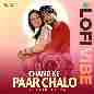 Chand Ke Paar Chalo (LoFi Vibe)