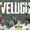 Velugu