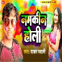 Namkin Holi