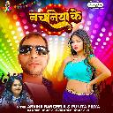 Nachaniya Ke