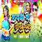 Kawna Ke Dali Rang