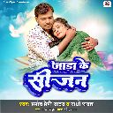 Jaada Ke Season