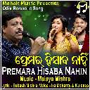Premara Hisaba Nahin