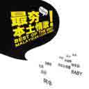 Rang Wo Kao Jing Ni 让我靠近你