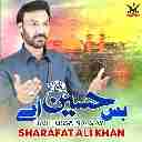 Bas Hussain A S Ay