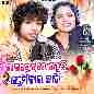 Vibrate Re Rahuchhi Premika Ra Chhati