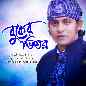Buker Vitor - Kazi Shuvo