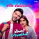Kadhal Fantasy