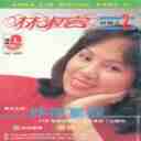Rang You Yu Qi Liu Lang 让忧郁去流浪