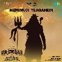 Nedumudi Yeaganein