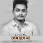 Prem Hobe Na