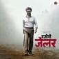 Jailer - Hindi (Ritesh G Rao & Chorus)