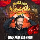 Buniyad La Illah Ay Matam Hussain Da