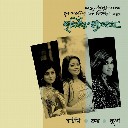 Bodle Gechho Feat. Kishore