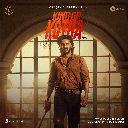 King of Kotha (Tamil)