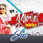 Bujhlana - Kazi Shuvo
