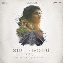 Siru Koodu