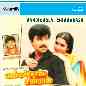 Vandicholai Chinnarasu (Original Motion Picture Soundtrack)