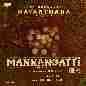 Mannangatti Theme (From Mannangatti Since 1960)